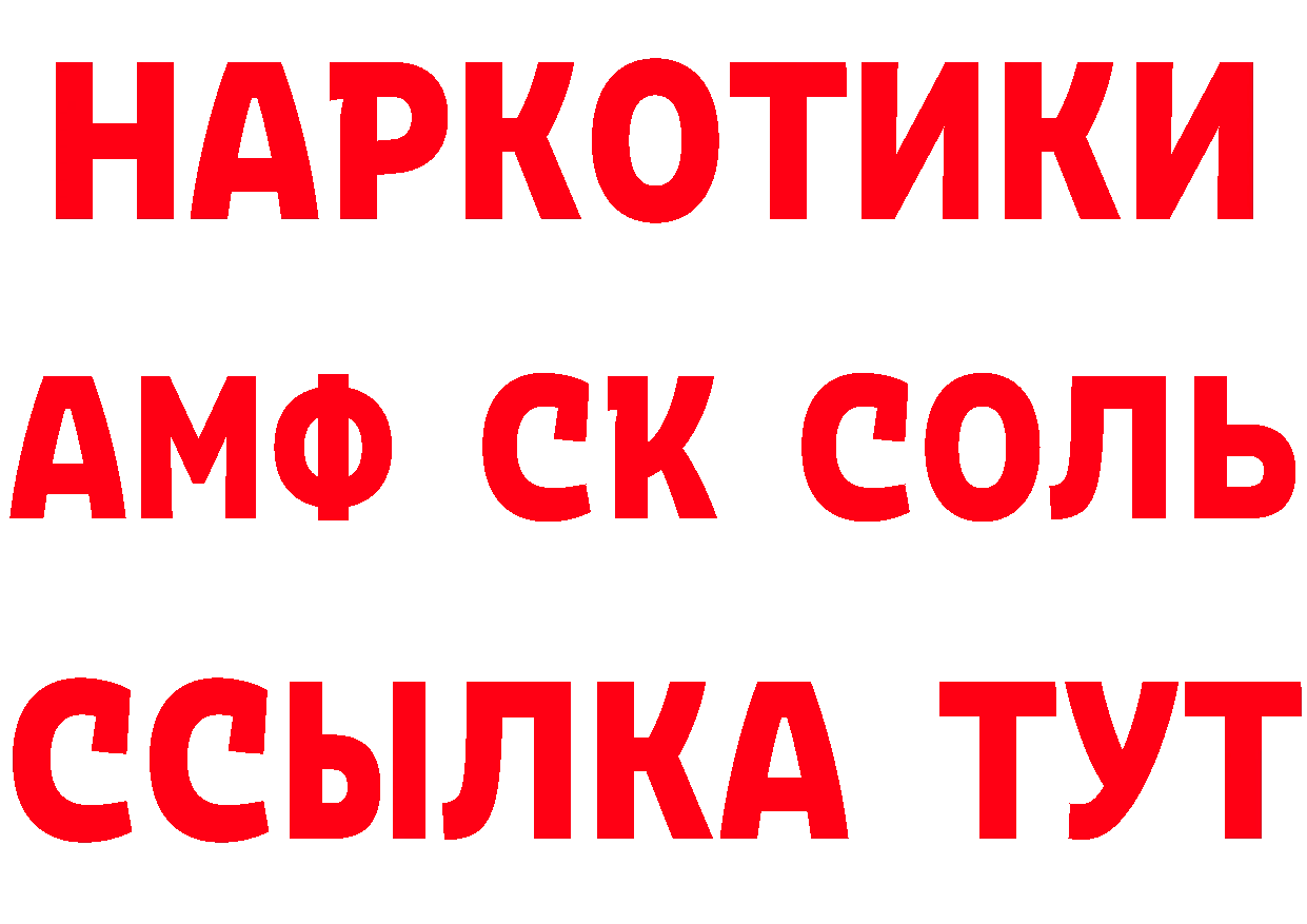 МЯУ-МЯУ VHQ зеркало дарк нет hydra Рыльск